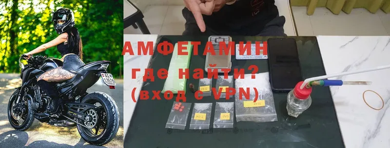 Amphetamine Premium  купить наркотики сайты  Аргун 