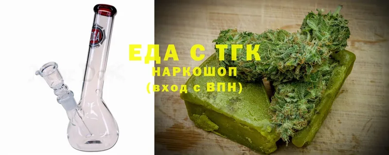 Еда ТГК марихуана  KRAKEN   Аргун 